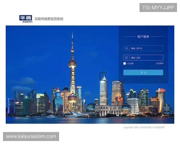 深入解析开云网页登入的功能与用户界面