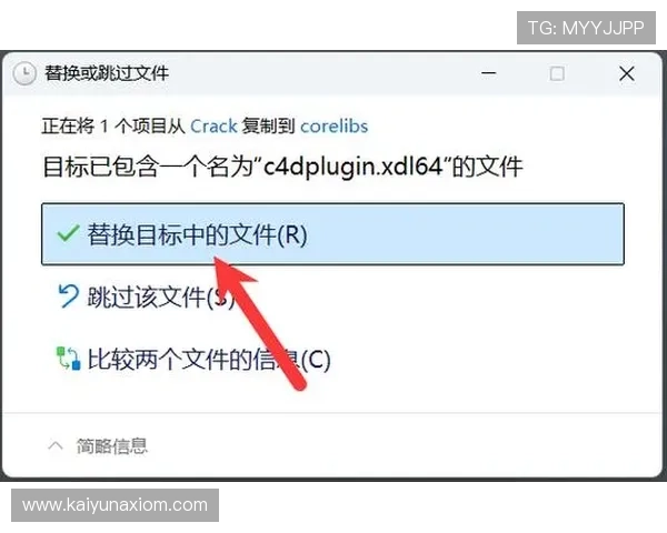 开云体育在线下载详细教程，轻松掌握下载安装步骤与常见问题解决方案