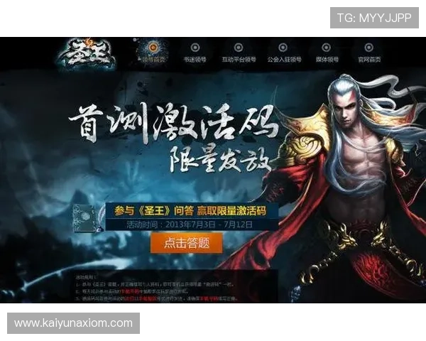 Kaiyun开云注册平台官方入口全面指南助你快速注册开启游戏新体验