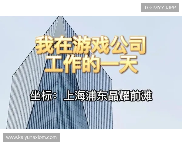 开云手机网页版下载适配多设备，随时随地开启你的沉浸式游戏世界
