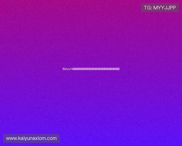Kaiyun开云在线地址为足球迷提供世界杯赛程安排、球队信息和比赛预测分析