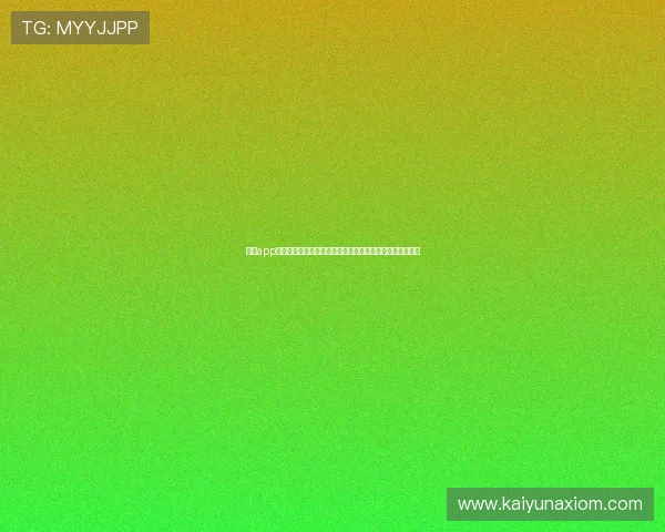 开云app网页版赞助国际米兰的合作对企业品牌战略的积极推动作用